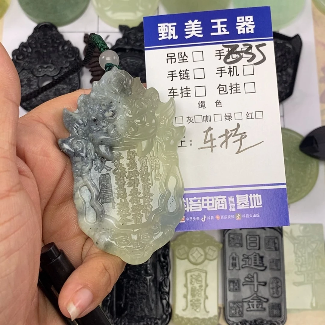 【闪购商品】未镶嵌岫玉挂件源**断挂件