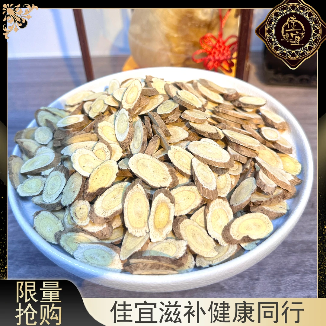 【佳宜鱼胶】鱼胶广东 嘢小北齐