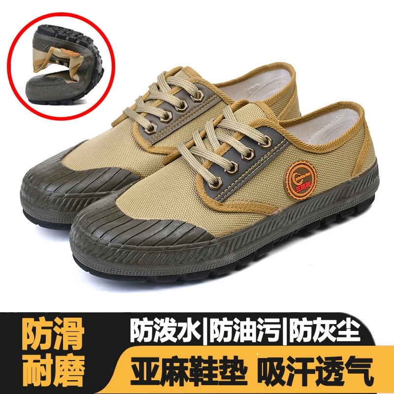 【防水】防臭防滑防油耐磨防灰透气劳动鞋橡胶底干活鞋农田鞋