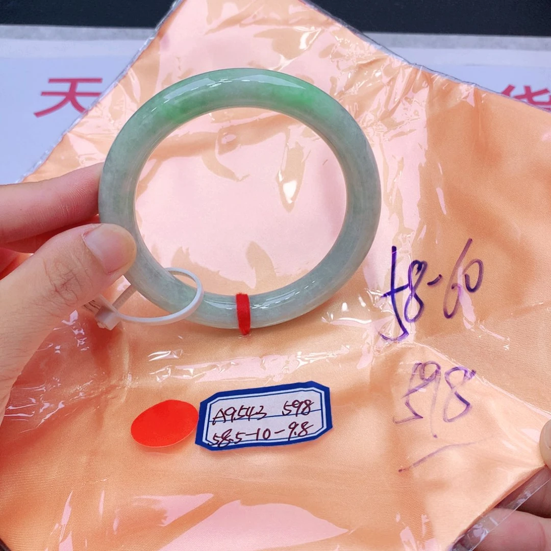 未镶嵌手镯翡翠我
