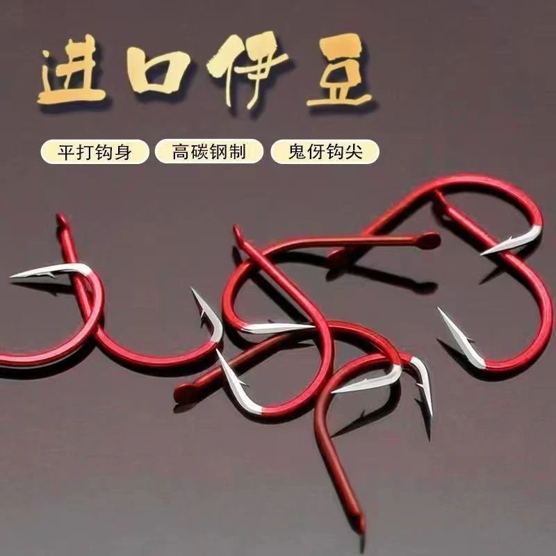 精品红牙伊豆鱼钩钓鱼散装有倒刺鲫鱼鲤鱼草鱼加强版渔具钓钩子