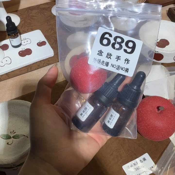米***莎摆件哈哈哈哈哈哈哈689