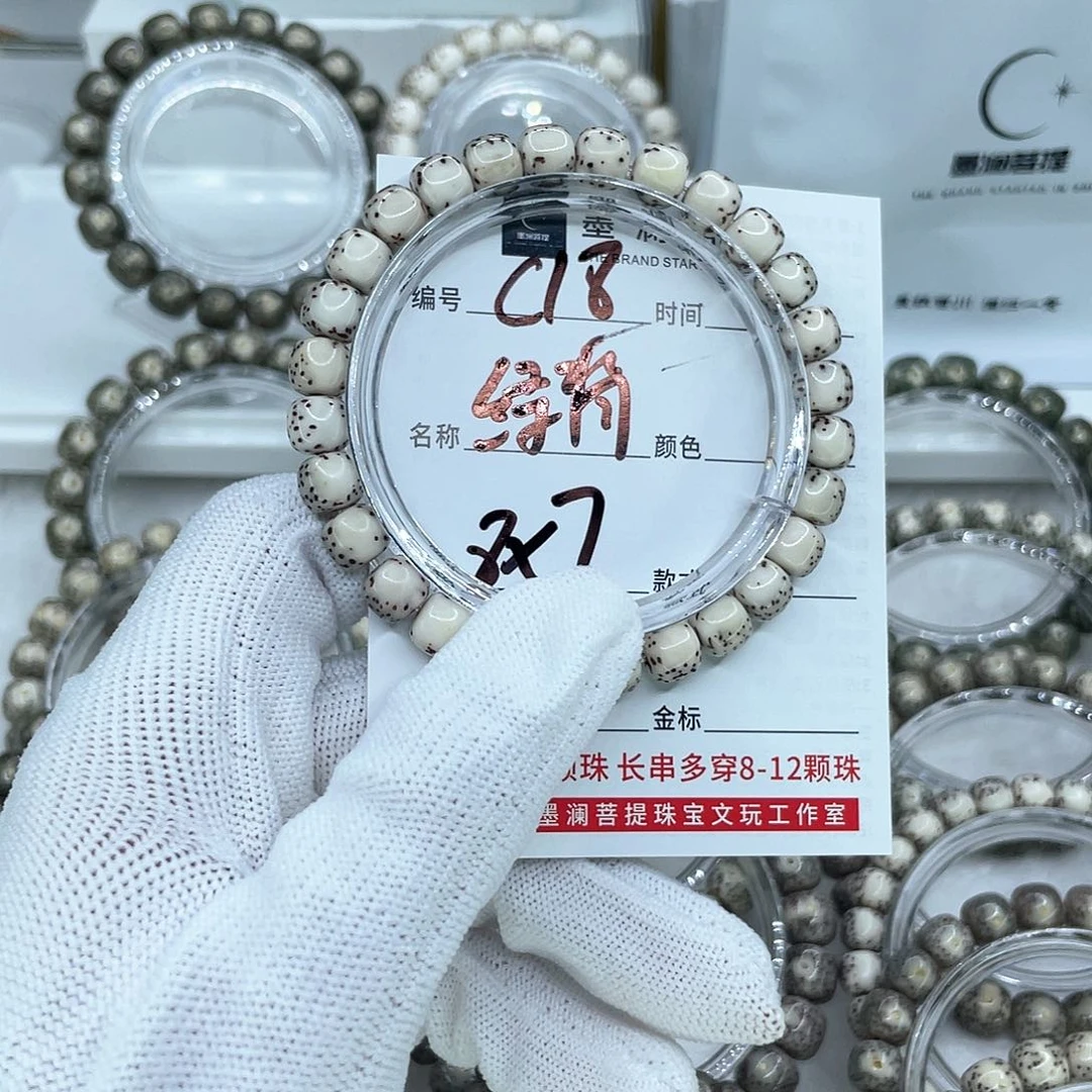 手串星月菩提RC18绿背