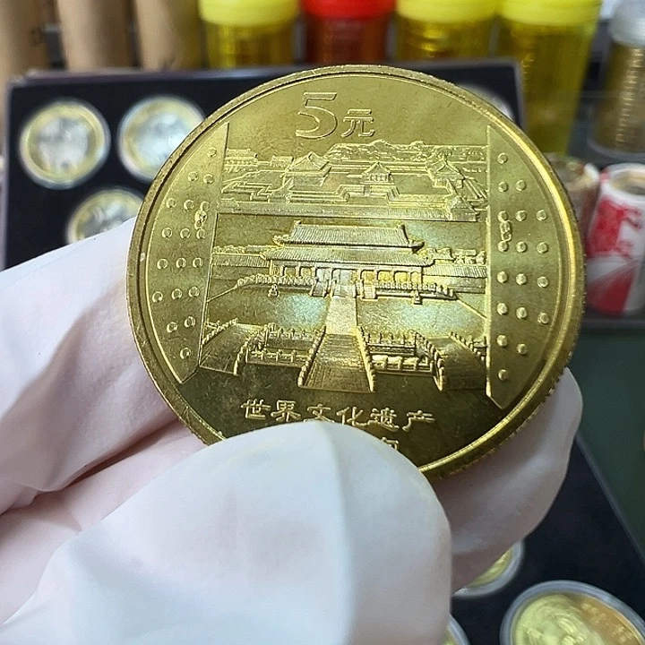 其他普通金属世界文化遗产明清故宫一枚