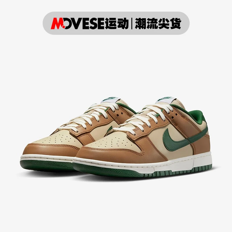 NIKE/耐克Dunk Low米棕绿 男款 经典潮流 低帮休闲板鞋FB7160-231