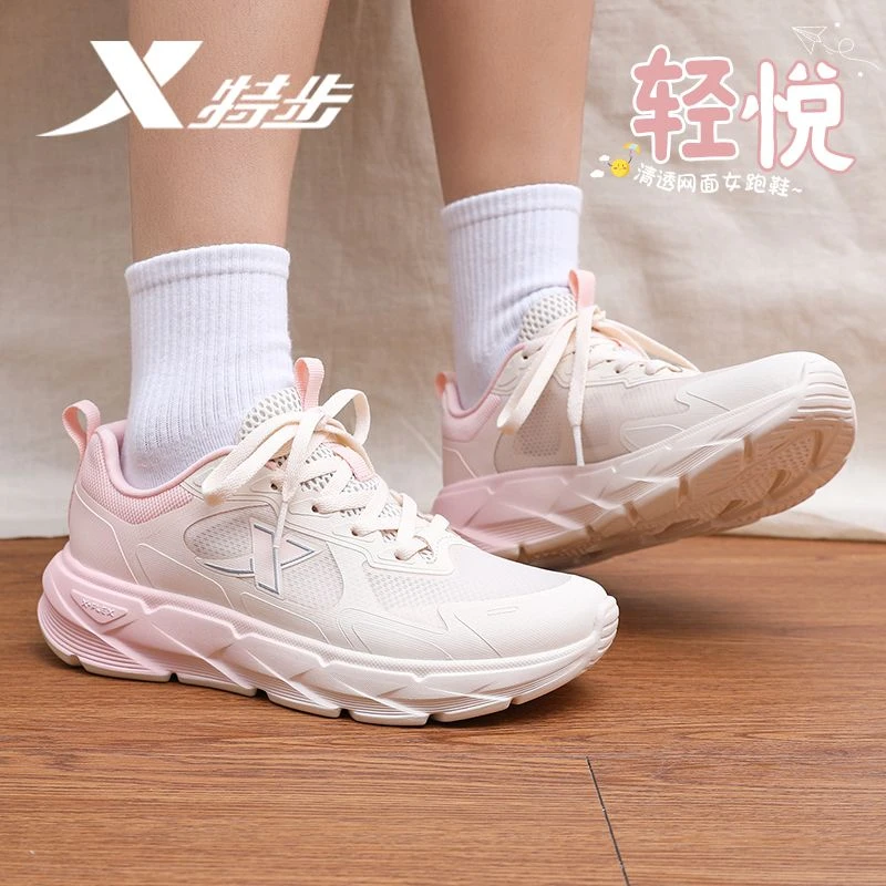 特步运动鞋女2025新款撞色女鞋休闲鞋子轻便训练鞋减震跑步鞋