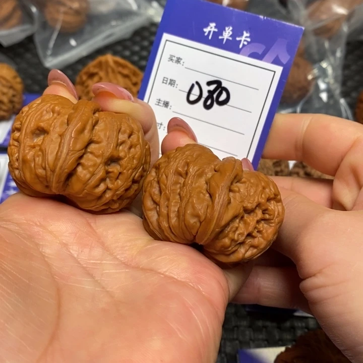 文玩核桃把件080元宝45