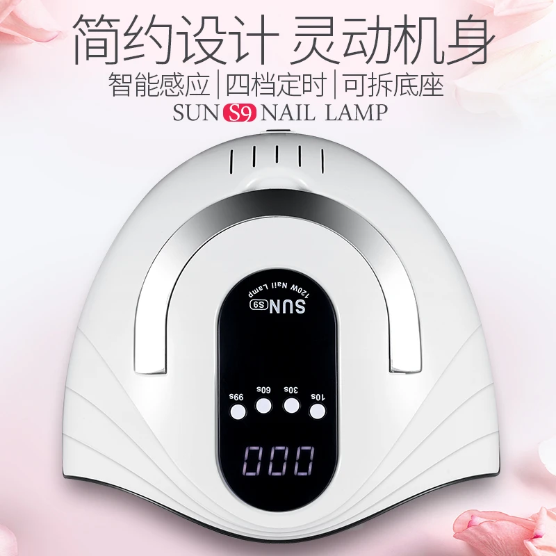 【SUN X9】美甲灯速干大功率光疗灯做指甲甲油胶烤灯插电式自动感应
