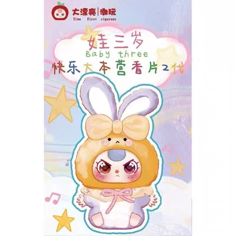 【香片】盲盒潮玩手办