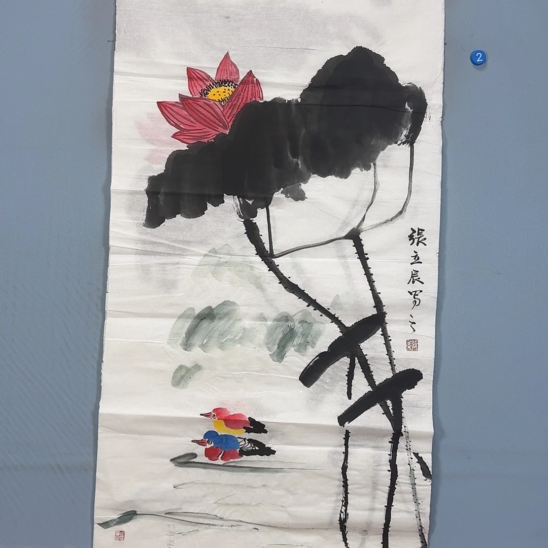 国画887 牡丹一如您