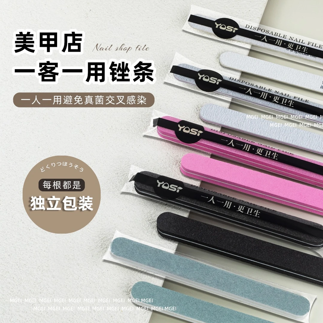 美甲指甲锉磨指甲砂条修甲海绵搓条抛光工具独立包装一次性打磨条