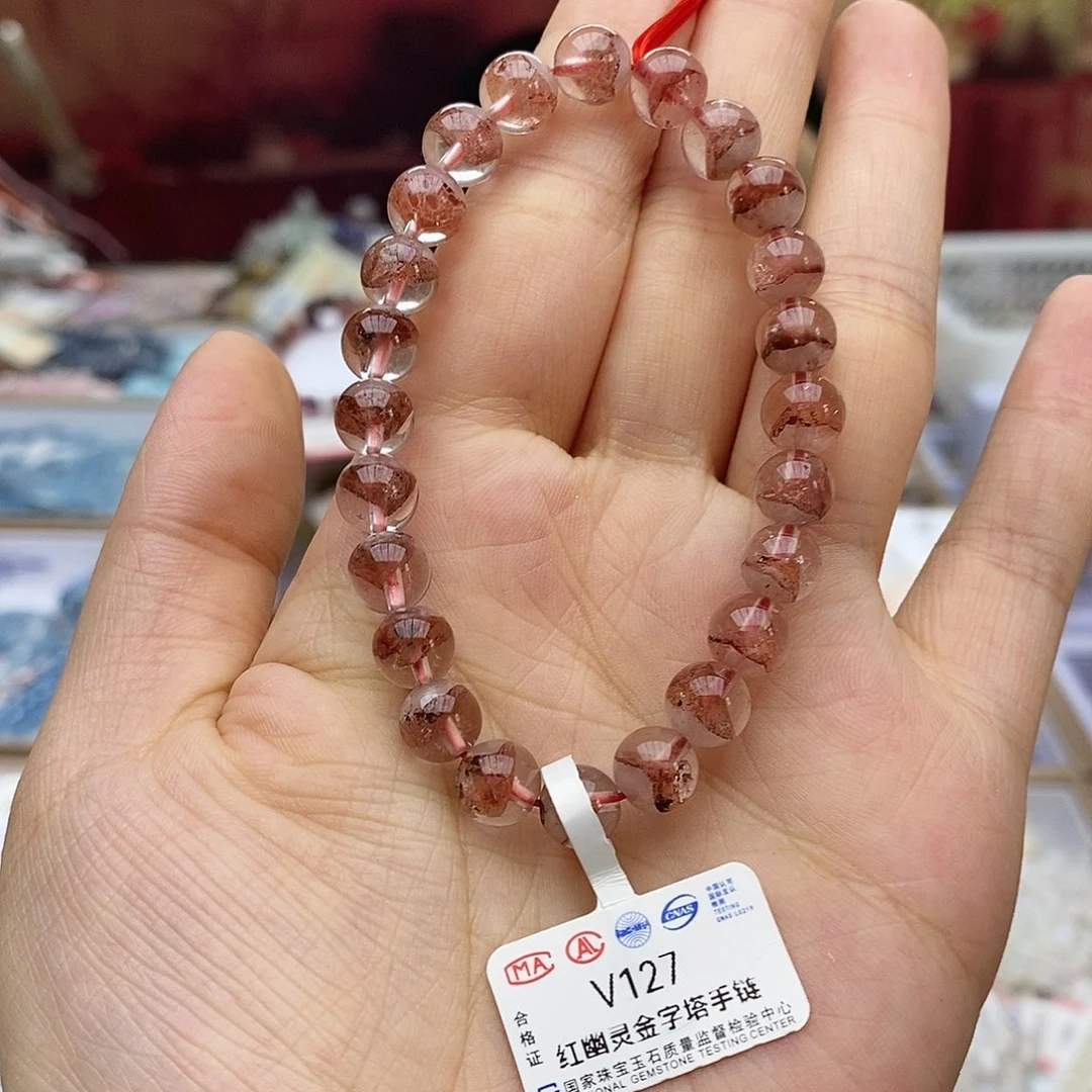 水晶手链未镶嵌V127 红幽灵 金字塔 7m+