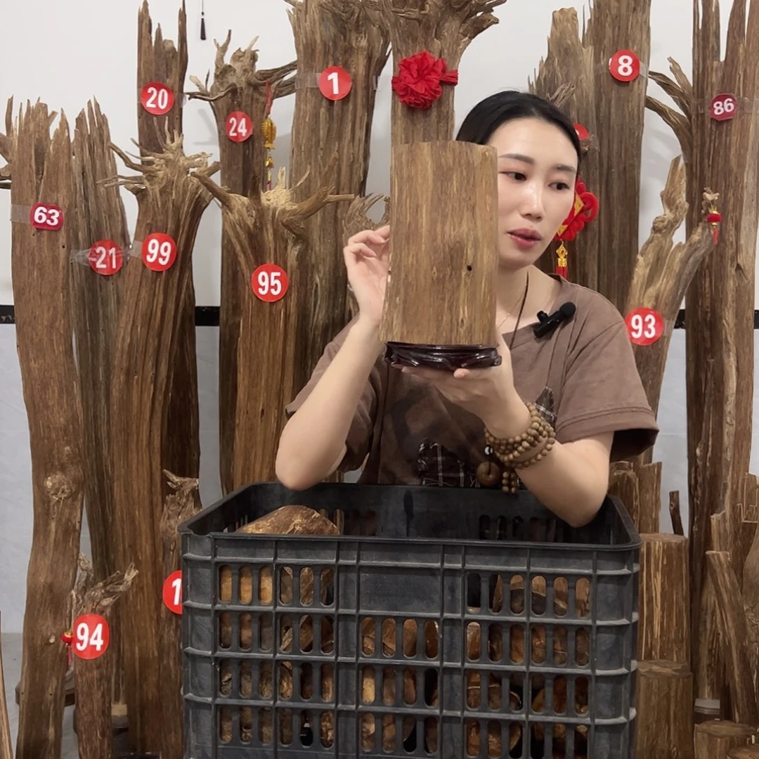 沉香沉香碎屑原材料