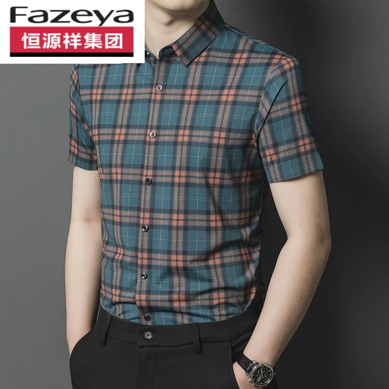 恒源祥集团Fazeya冰丝格子短袖衬衫男夏季薄款休闲印花中年男士半
