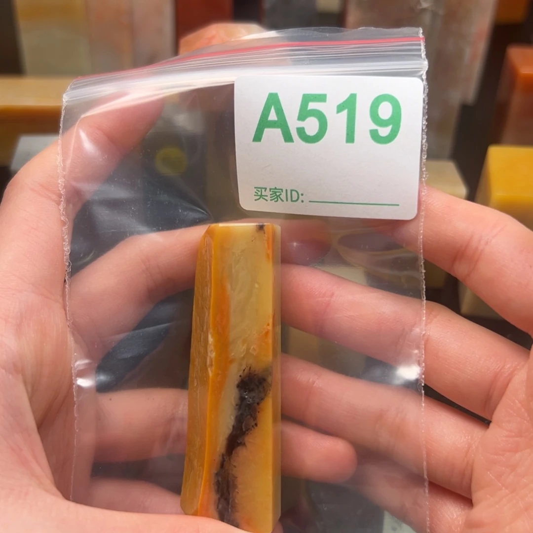 老挝石印石番***薯老挝石