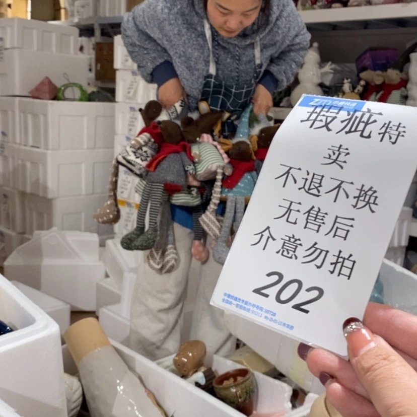 【闪购商品】摆件桂***花陶瓷摆件瑕疵特卖