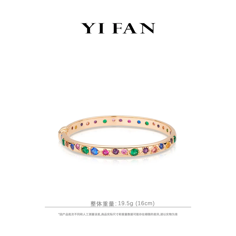 925银合成锆石手链 40109-彩色满钻繁星百搭手镯