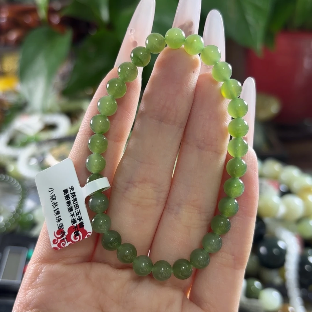 手链未镶嵌和田玉170