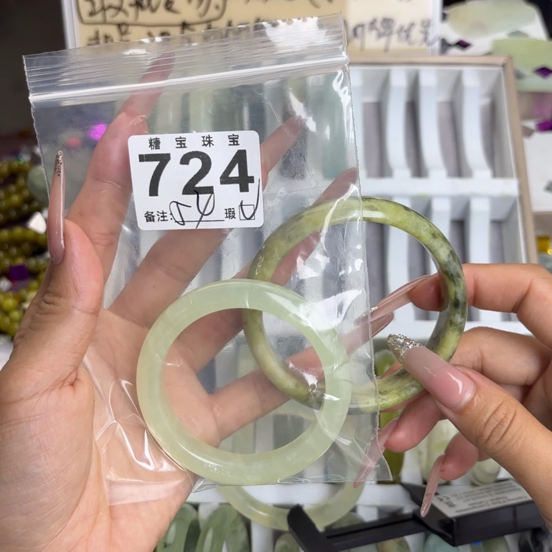 未镶嵌蛇纹石玉手镯李**啊