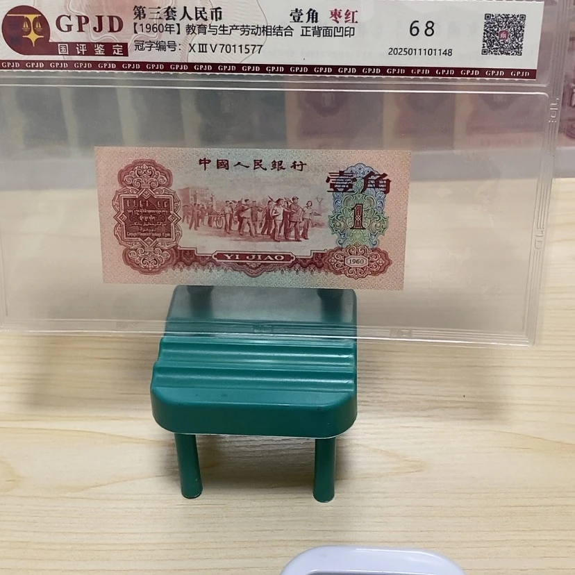 【闪购商品】宽枣红一张一张一张尾1577