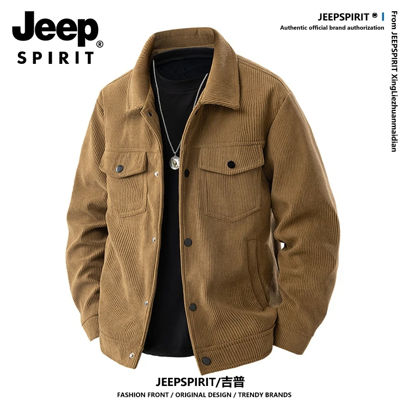 JEEPSPIRIT吉普灯芯绒夹克男春季美拉德穿搭翻领外套痞帅时尚潮流