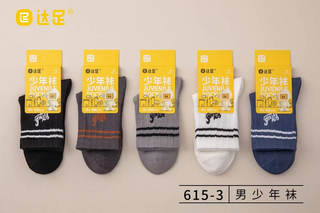 2025袜子冬季上新ins潮酷潮袜时尚潮流百搭纯色少年袜/KK7287