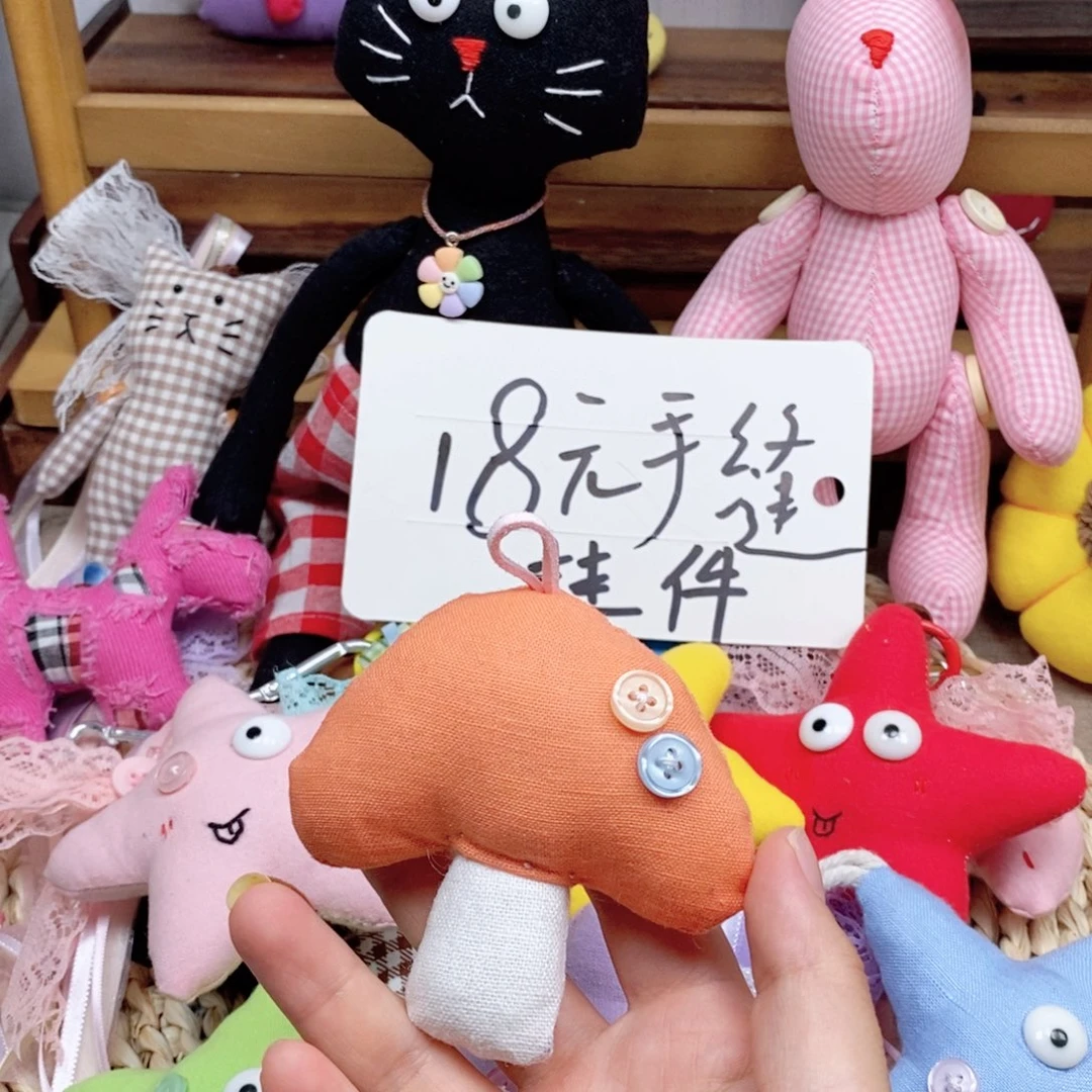 手作挂件蘑菇橙色