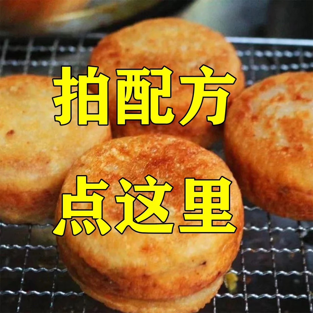 鸡蛋汉堡的全套秘制视频课程