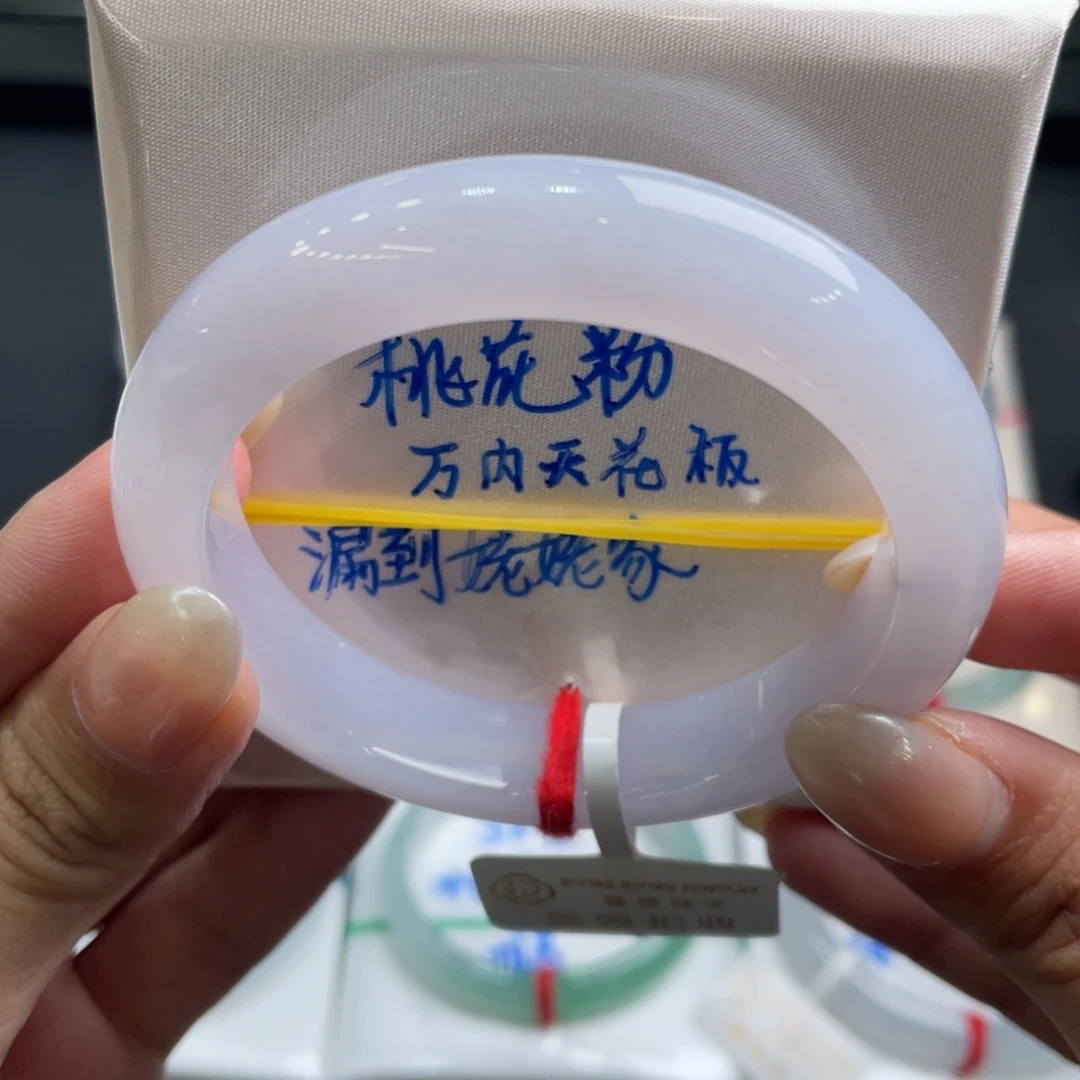 翡翠未镶嵌手镯4号 无包容