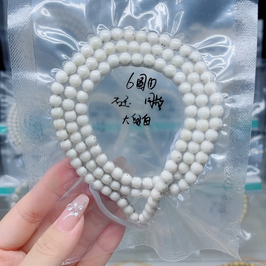 吊坠星月菩提石玉6圆大留白长串