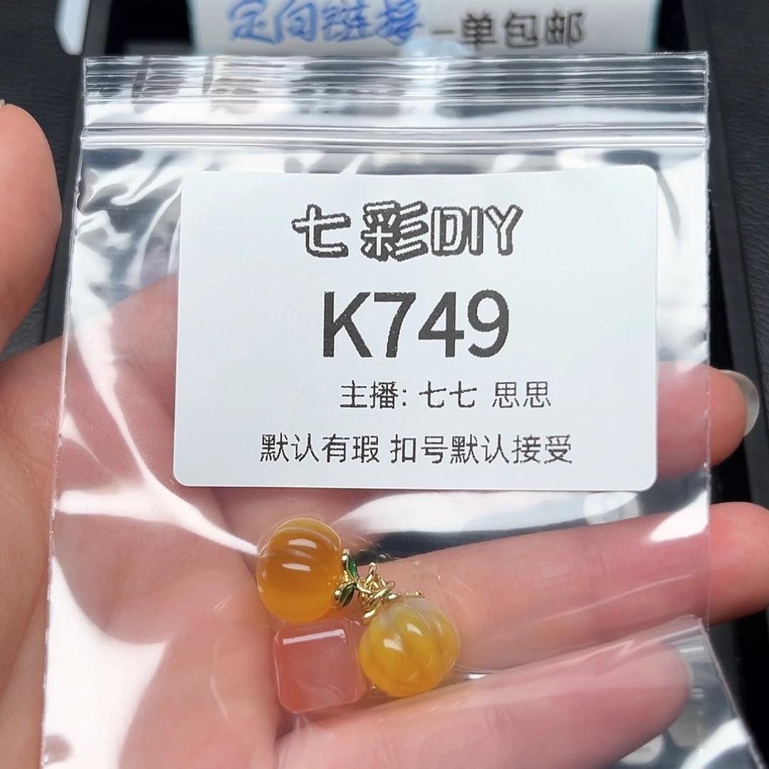 玛瑙/玉髓颈饰合金颜*