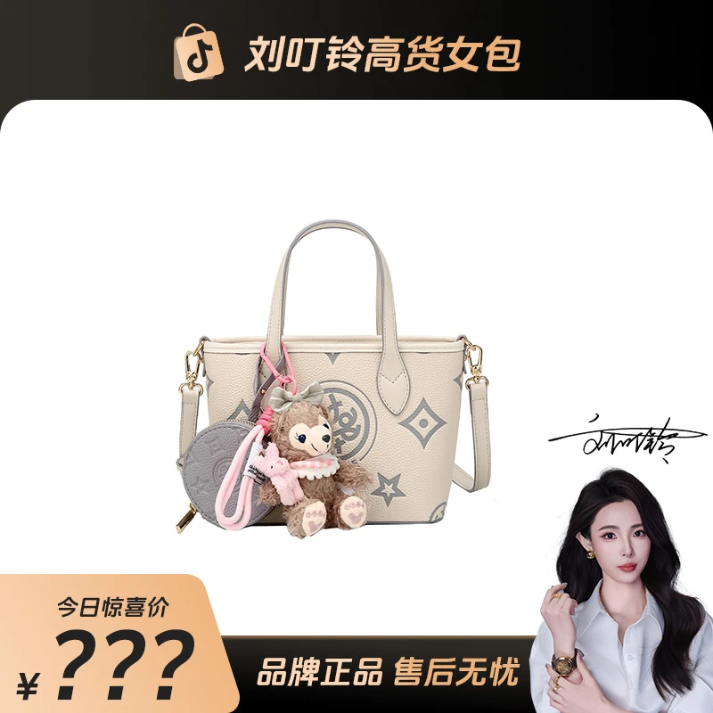 【刘叮铃专属】达芙妮Daphne百搭时尚单肩手提通勤包10499