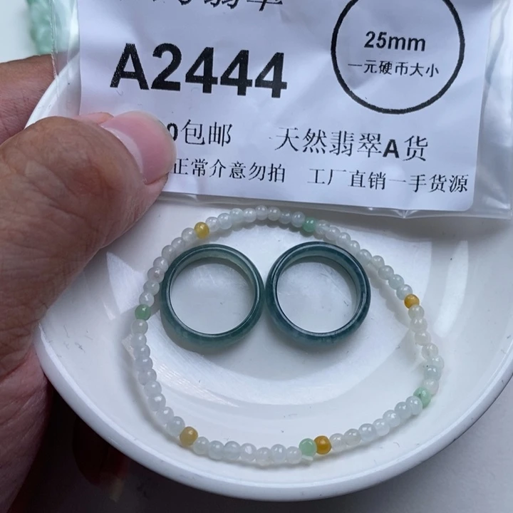 沉***淀翡翠未镶嵌吊坠(不含链)