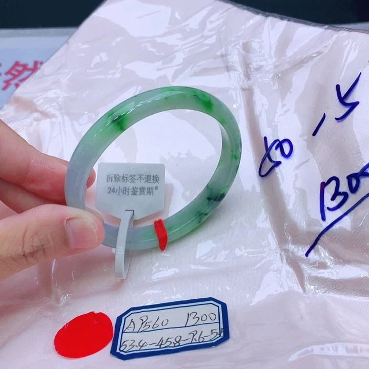 未镶嵌手镯翡翠翡翠
