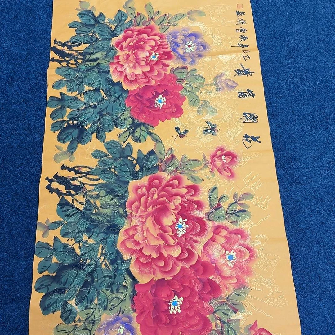 中佳美术馆 画心一张