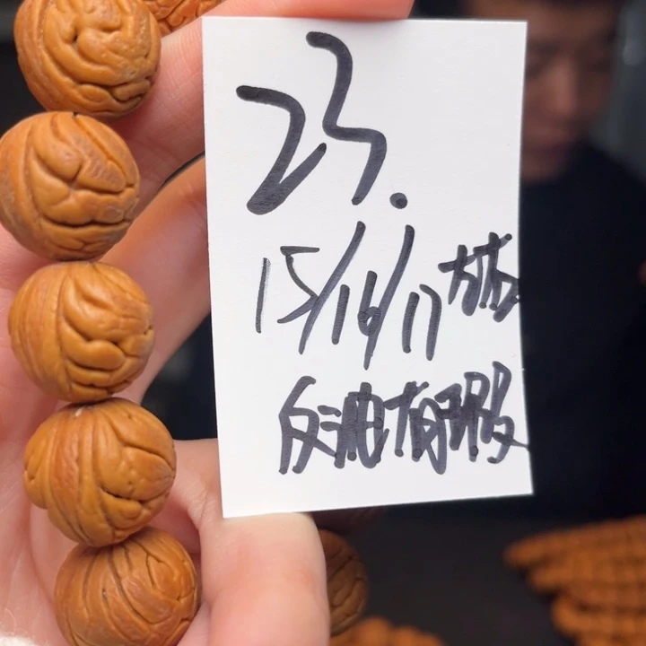 吊坠桃核秦岭龙纹桃核