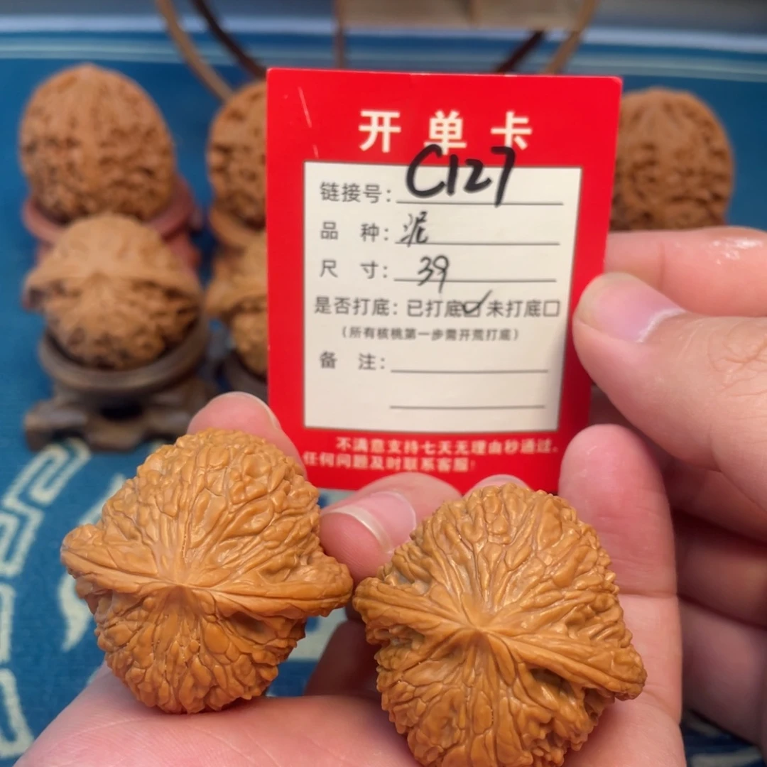 吊坠文玩核桃核桃