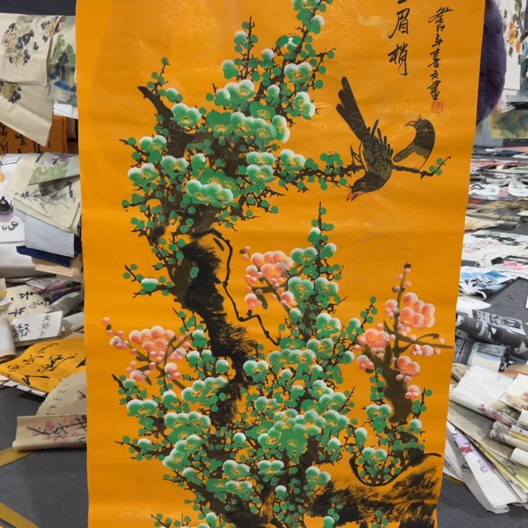 年画一二三四五六七八九