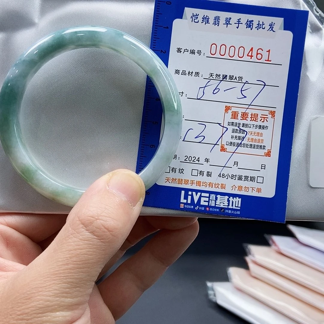 翡翠手镯未镶嵌缅甸翡翠