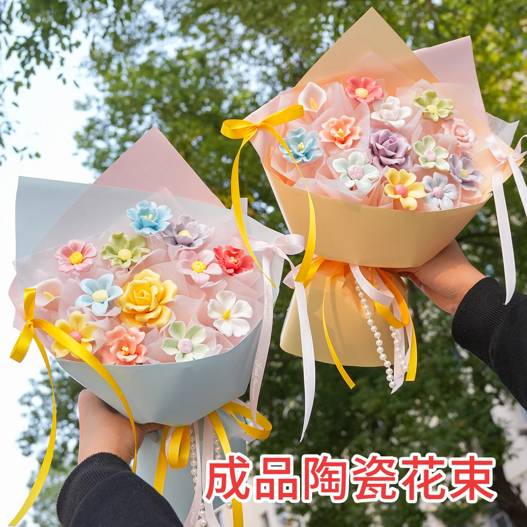 精致实用生日礼物景德镇手工陶瓷仿花束小花束圣诞花束成品送女友