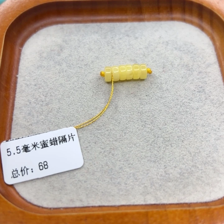 绿松石未镶嵌珠宝半成品