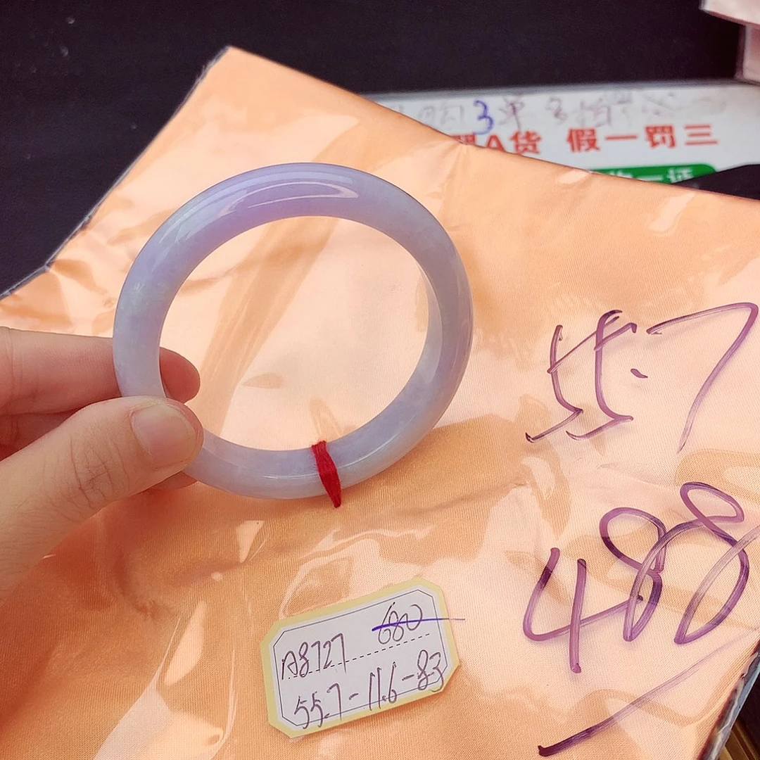 翡翠手镯未镶嵌翡翠