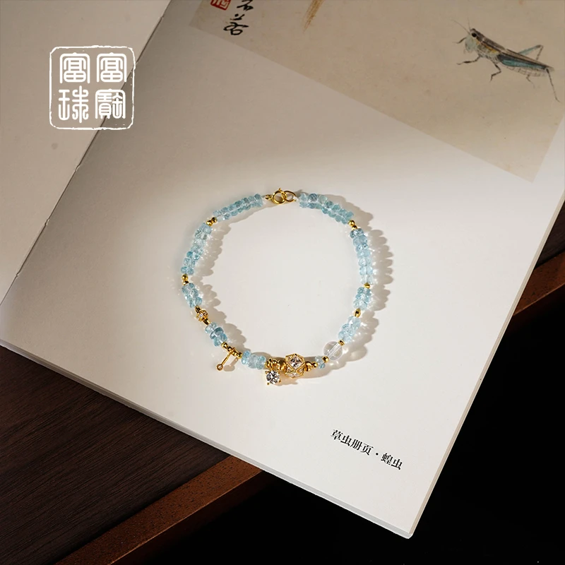 【蓝海】富富珠宝 海蓝宝18k金百搭手链（天然珠宝多样性发）