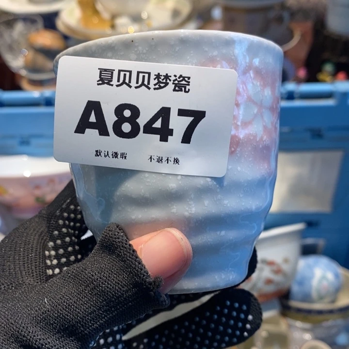 如***°哈哈哈哈哈哈哈哈