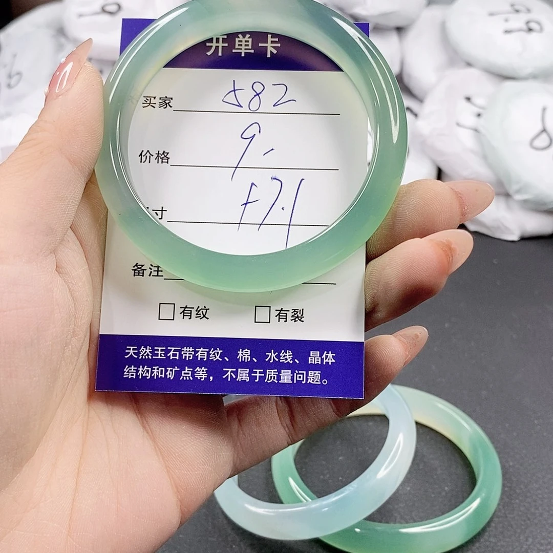 玛瑙/玉髓手镯合金