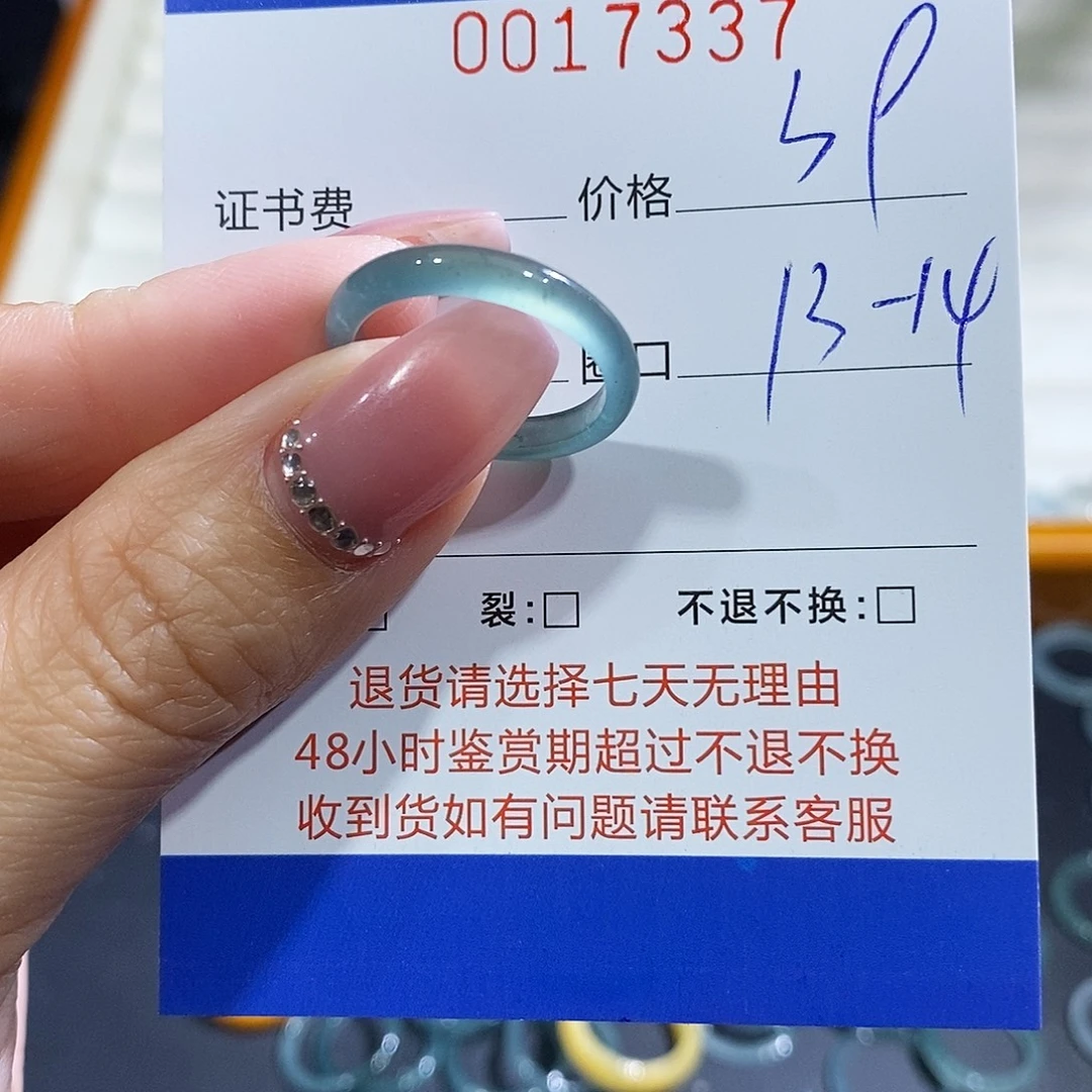 肉***包翡翠未镶嵌戒指翡翠