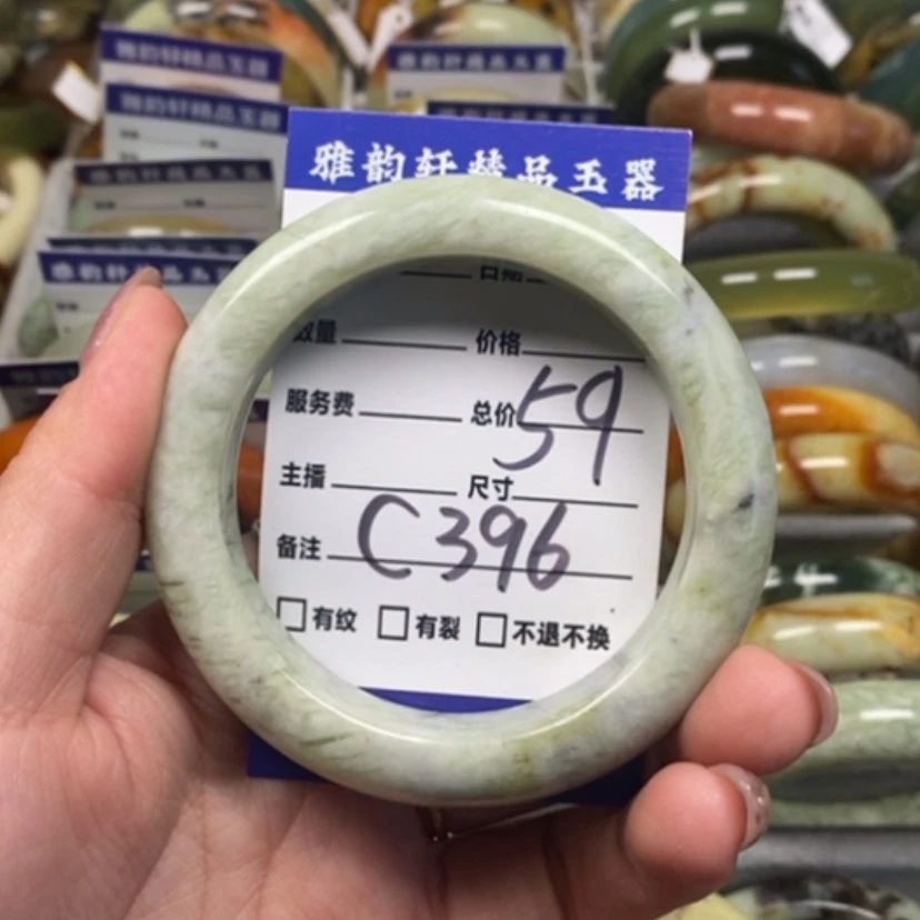 【闪购商品】蛇纹石玉手镯未镶嵌