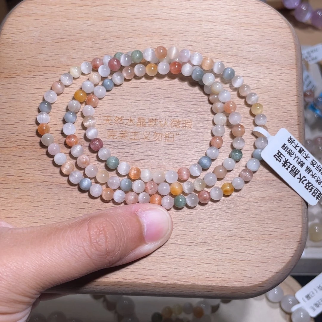 未镶嵌手链水晶143号多样性发货一O 4+