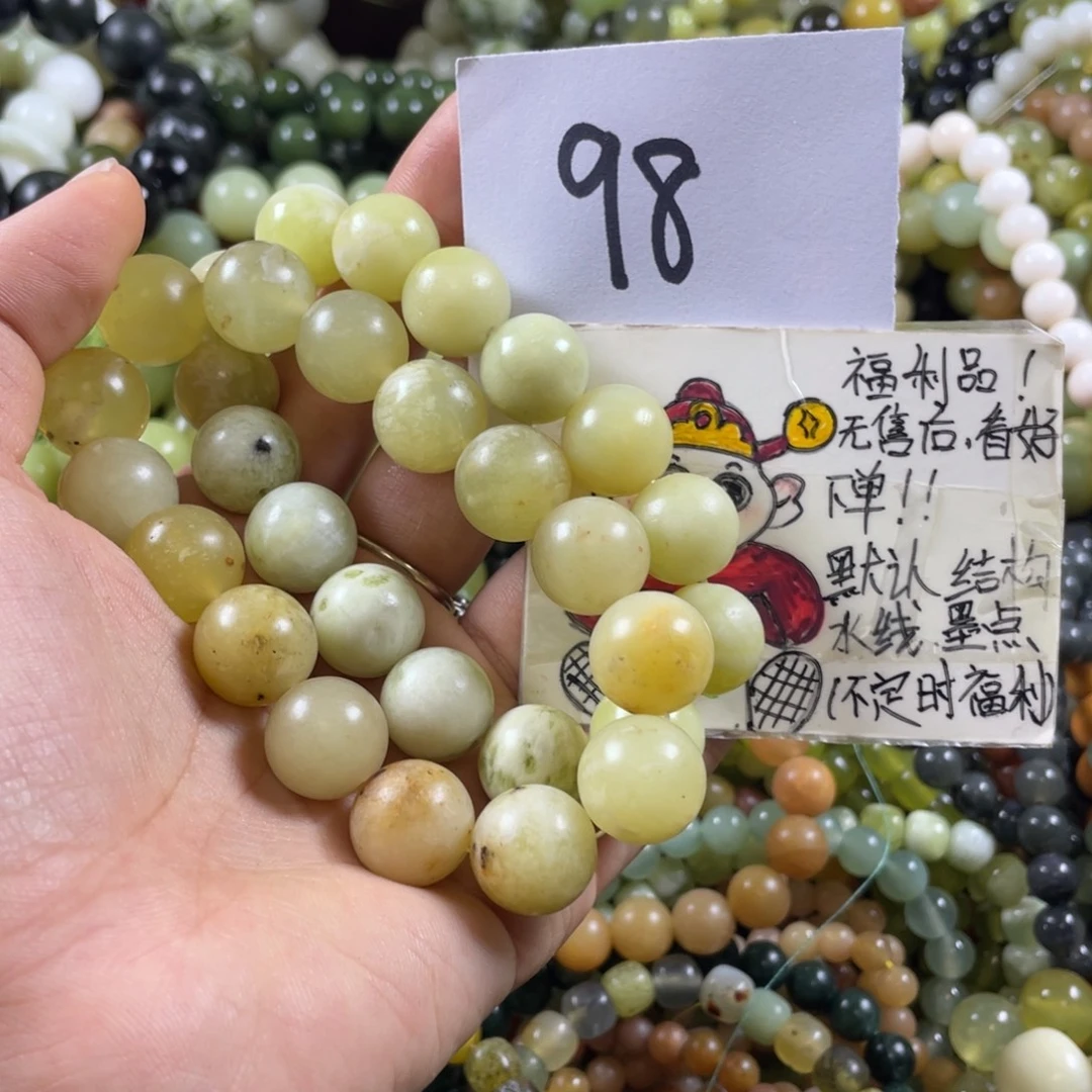 未镶嵌蛇纹石玉手串