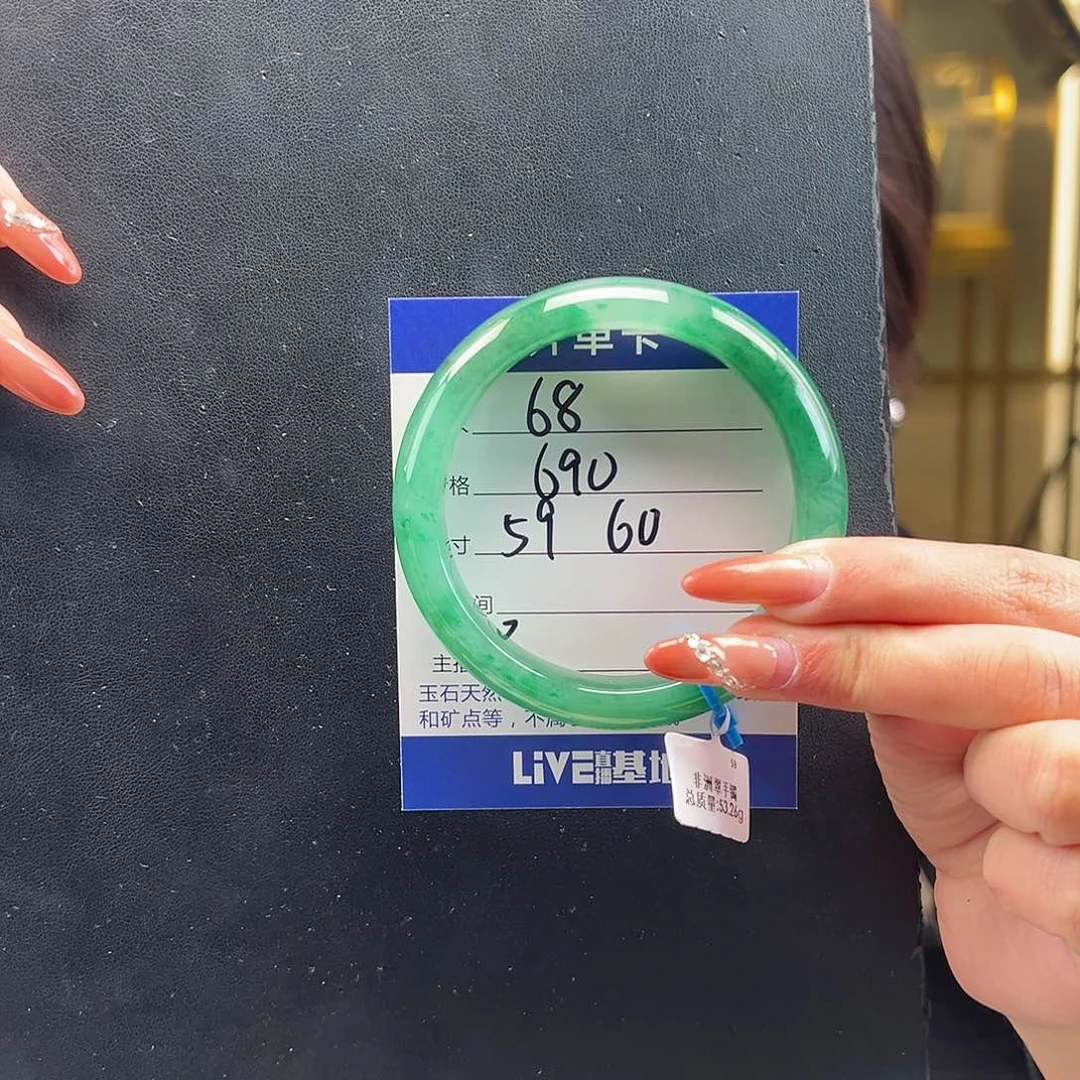 石英质玉手镯未镶嵌